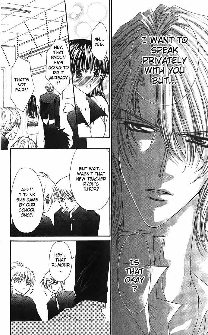 Sex=Love^2 Chapter 3 page 12 - Chapter 3