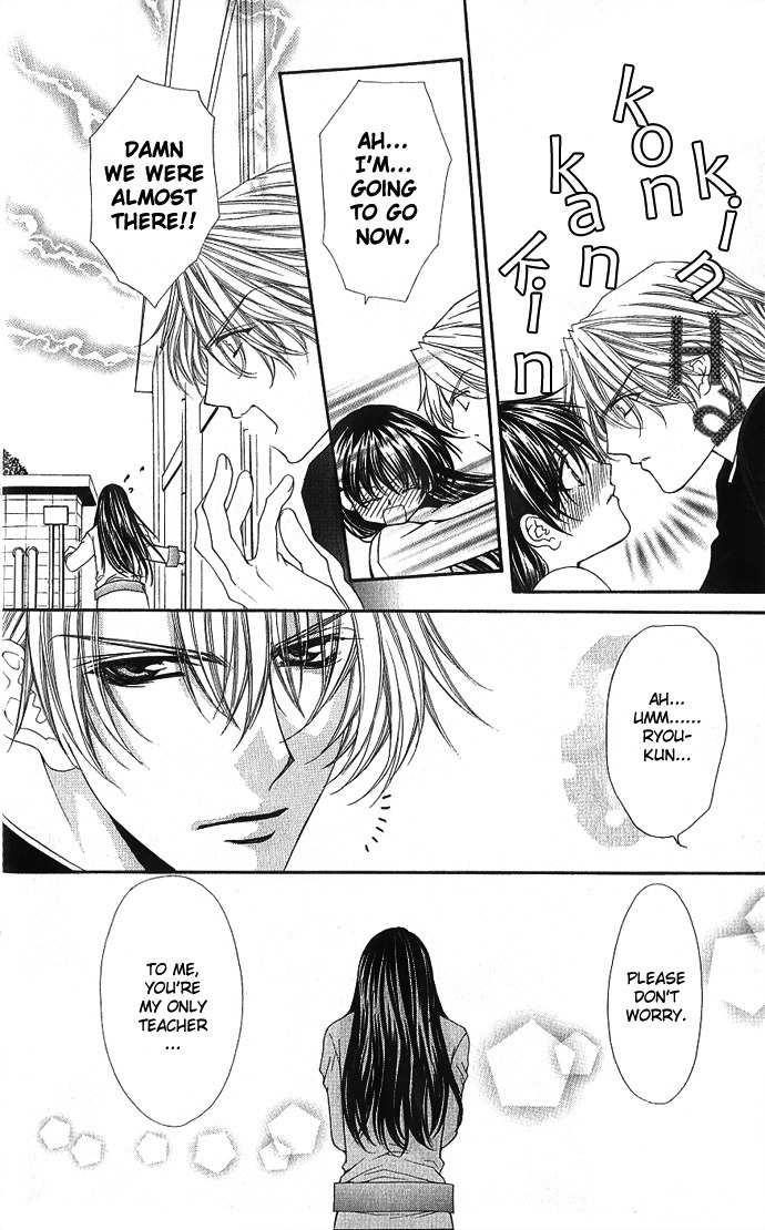 Sex=Love^2 Chapter 3 page 16 - Chapter 3