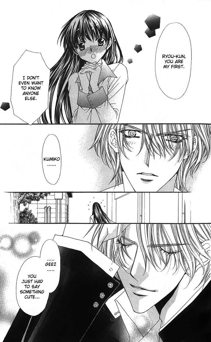 Sex=Love^2 Chapter 3 page 17 - Chapter 3
