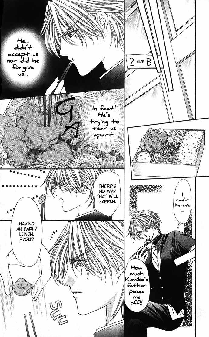 Sex=Love^2 Chapter 3 page 19 - Chapter 3
