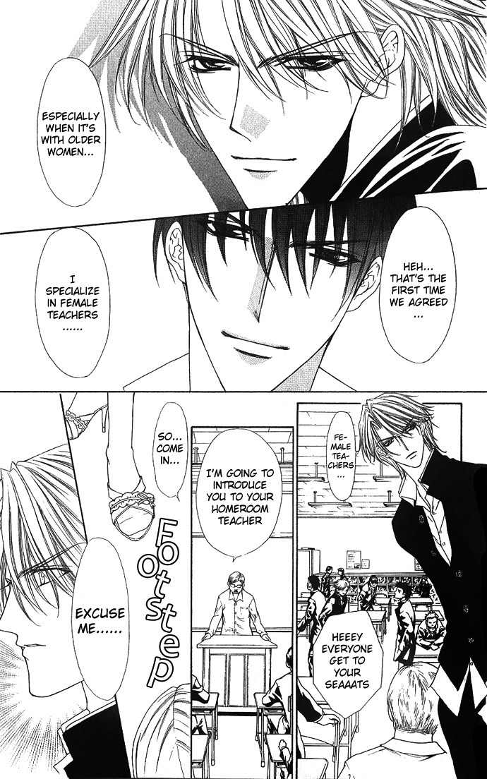 Sex=Love^2 Chapter 3 page 2 - Chapter 3