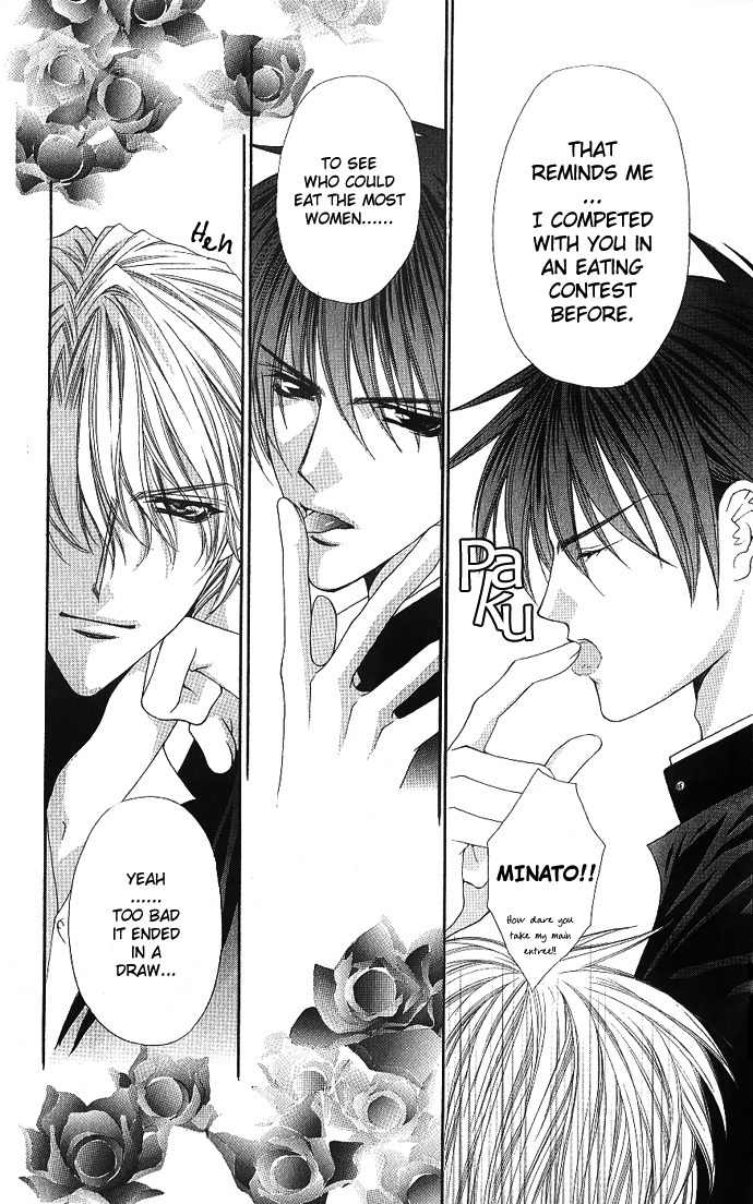 Sex=Love^2 Chapter 3 page 20 - Chapter 3