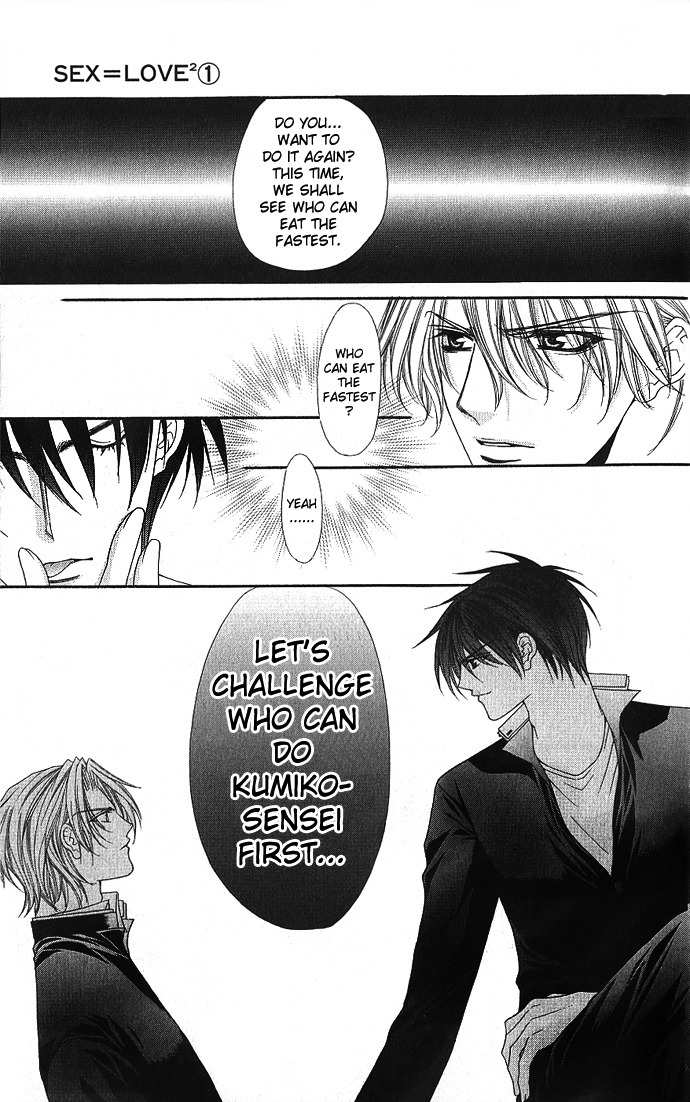 Sex=Love^2 Chapter 3 page 21 - Chapter 3