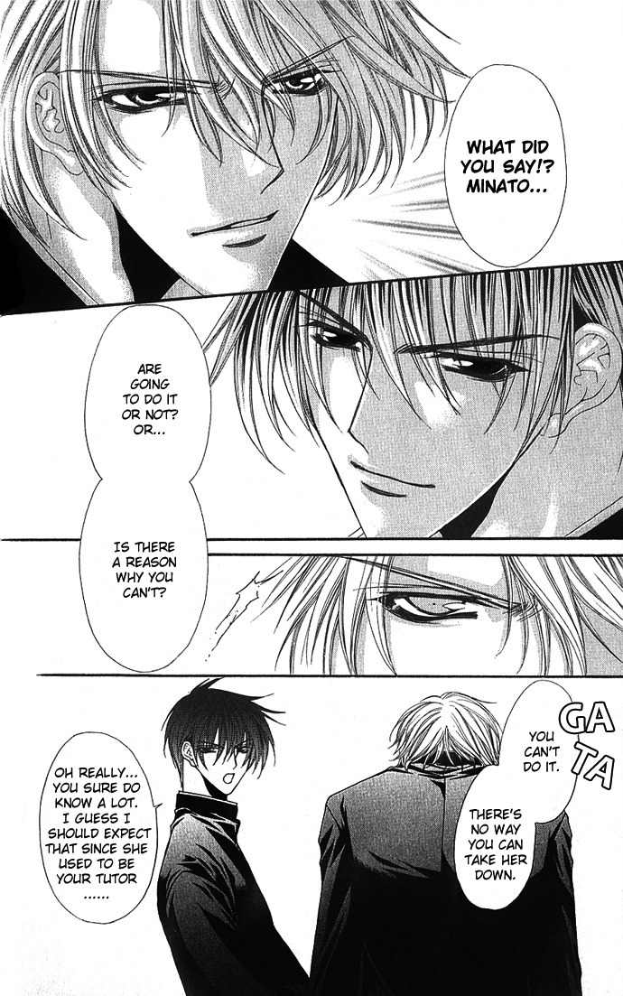 Sex=Love^2 Chapter 3 page 22 - Chapter 3