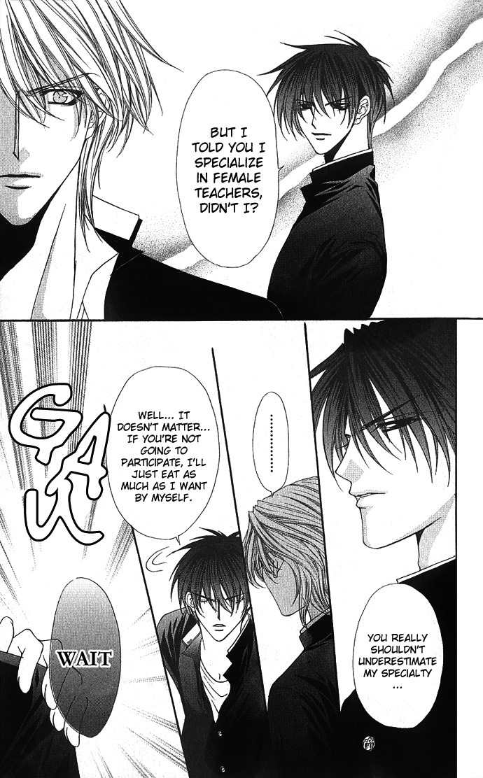 Sex=Love^2 Chapter 3 page 23 - Chapter 3