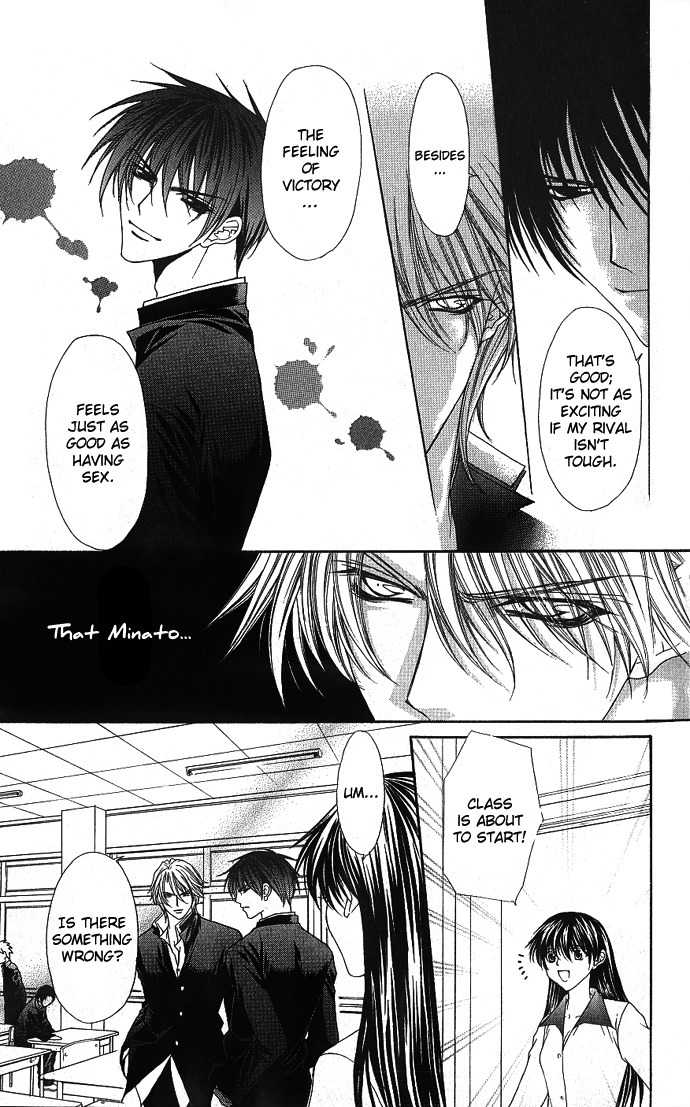 Sex=Love^2 Chapter 3 page 25 - Chapter 3