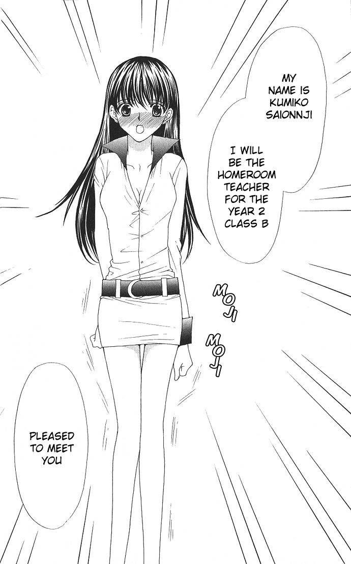 Sex=Love^2 Chapter 3 page 3 - Chapter 3