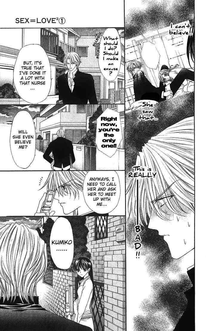 Sex=Love^2 Chapter 3 page 41 - Chapter 3