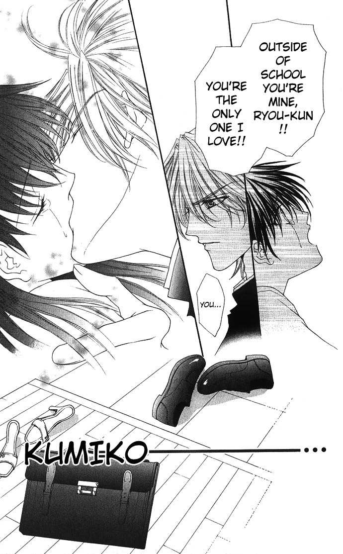 Sex=Love^2 Chapter 3 page 43 - Chapter 3