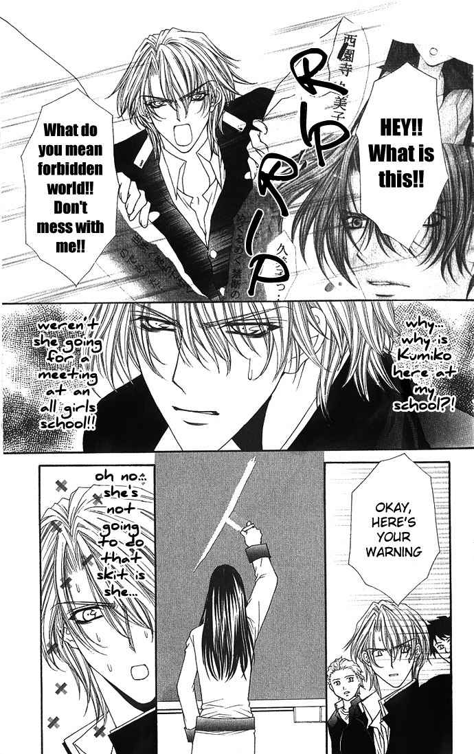 Sex=Love^2 Chapter 3 page 9 - Chapter 3