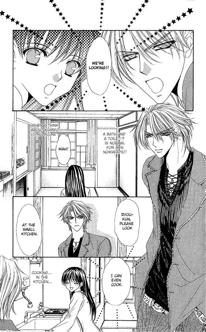 Sex=Love^2 Chapter 4 page 12 - Chapter 4