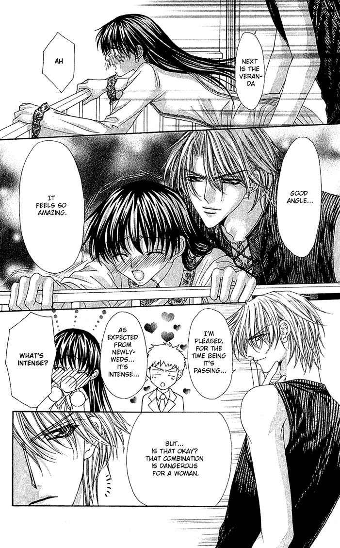 Sex=Love^2 Chapter 4 page 17 - Chapter 4