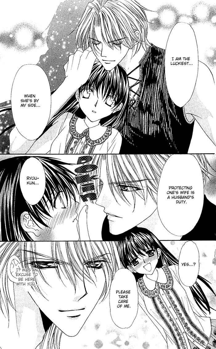 Sex=Love^2 Chapter 4 page 18 - Chapter 4