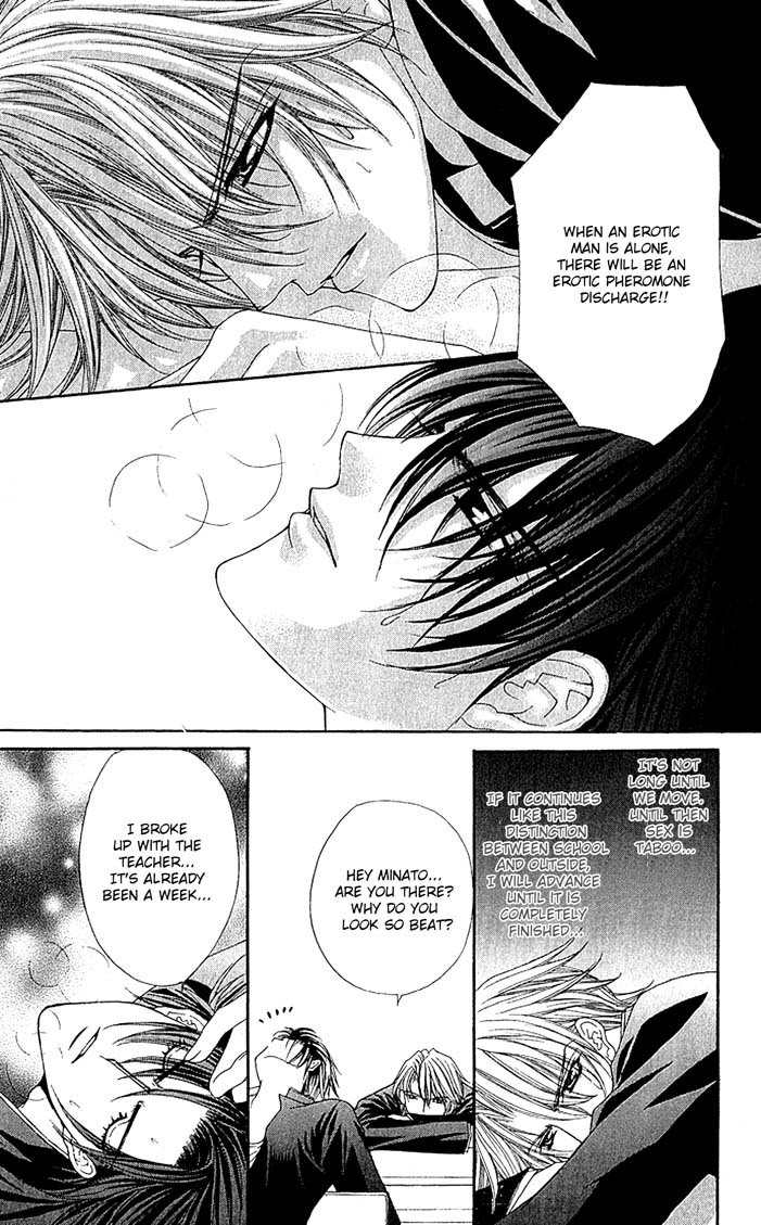 Sex=Love^2 Chapter 4 page 20 - Chapter 4