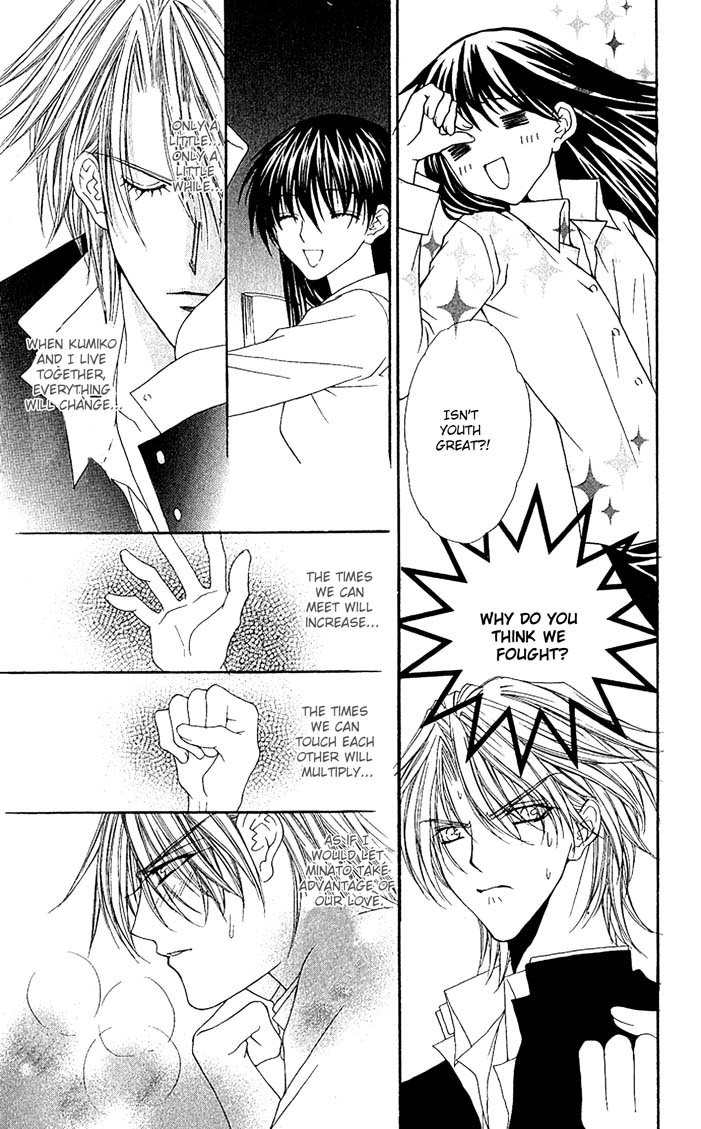 Sex=Love^2 Chapter 4 page 22 - Chapter 4