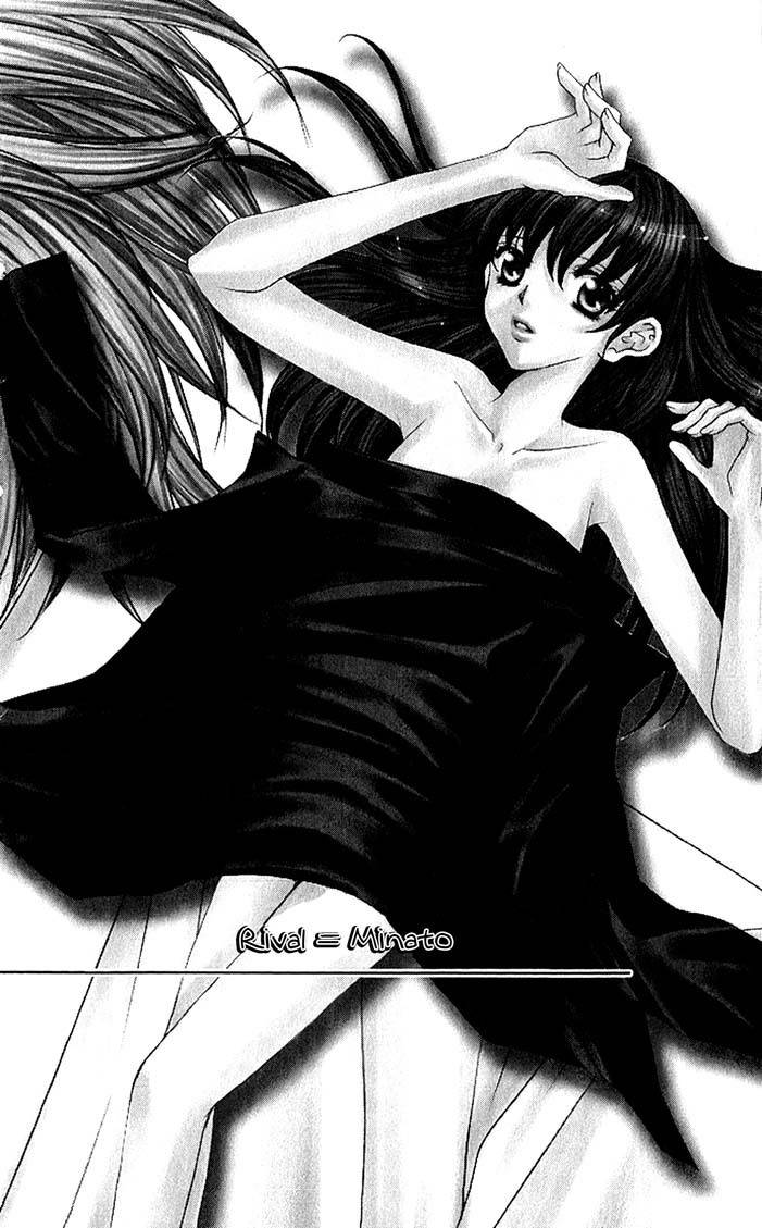 Sex=Love^2 Chapter 4 page 3 - Chapter 4