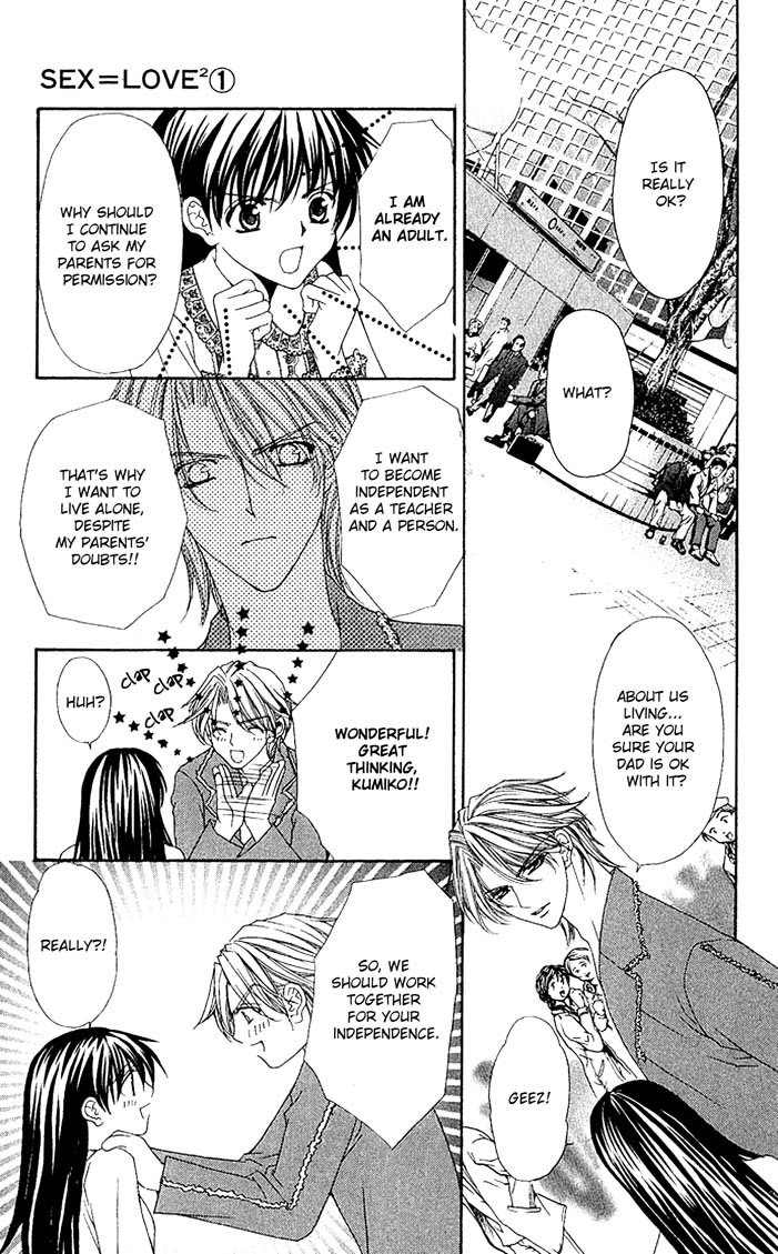 Sex=Love^2 Chapter 4 page 6 - Chapter 4