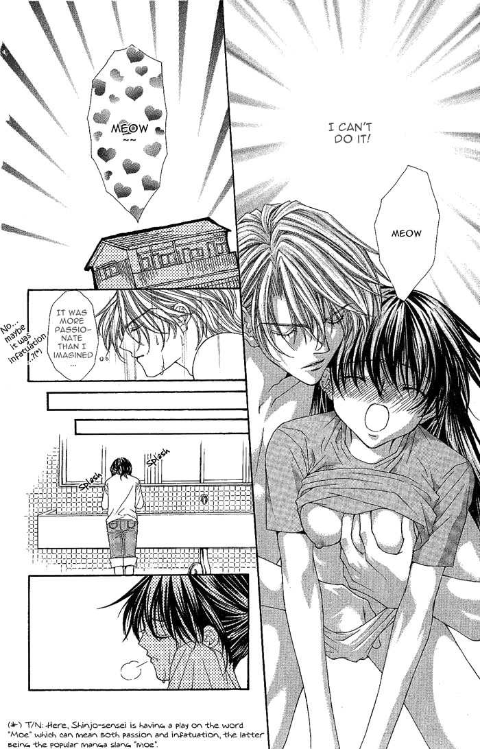 Sex=Love^2 Chapter 5 page 15 - Chapter 5