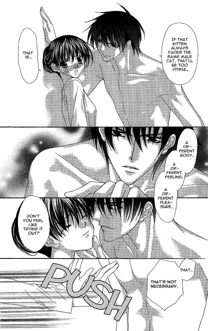 Sex=Love^2 Chapter 5 page 17 - Chapter 5