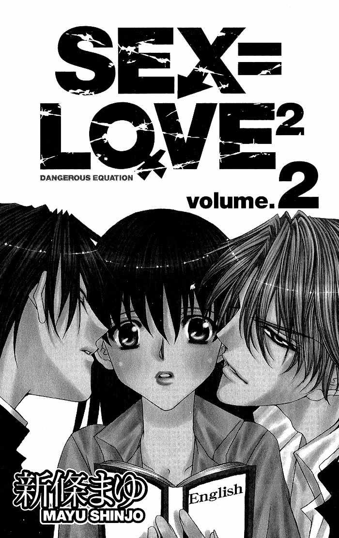Sex=Love^2 Chapter 5 page 2 - Chapter 5