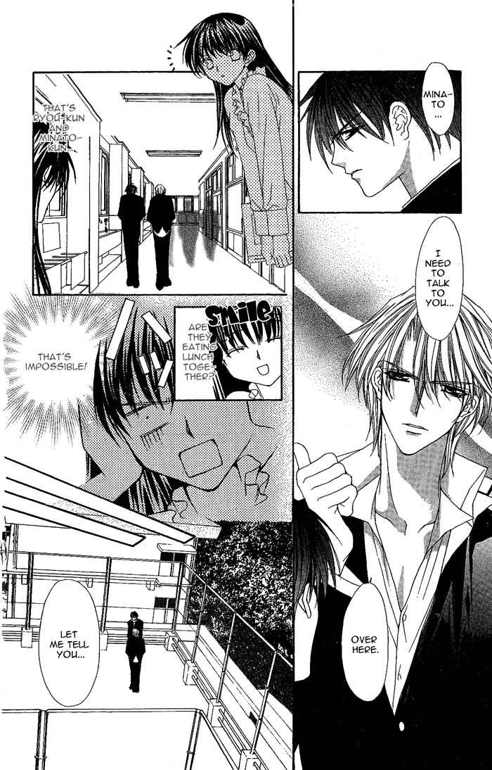Sex=Love^2 Chapter 5 page 21 - Chapter 5
