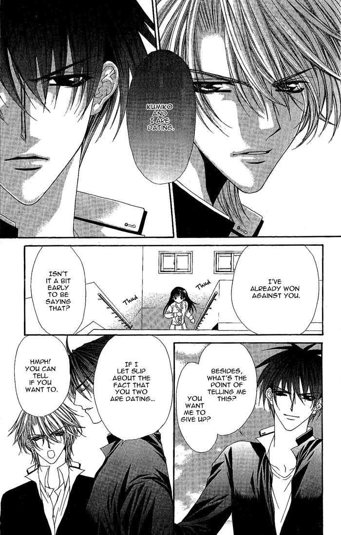 Sex=Love^2 Chapter 5 page 22 - Chapter 5