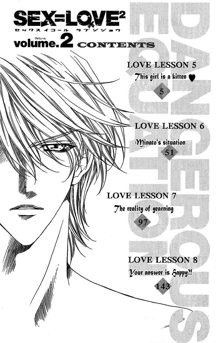 Sex=Love^2 Chapter 5 page 3 - Chapter 5