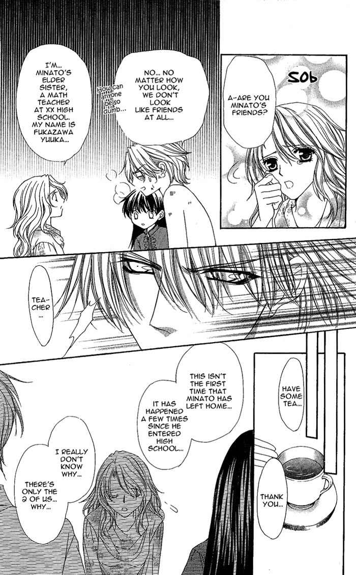 Sex=Love^2 Chapter 5 page 37 - Chapter 5