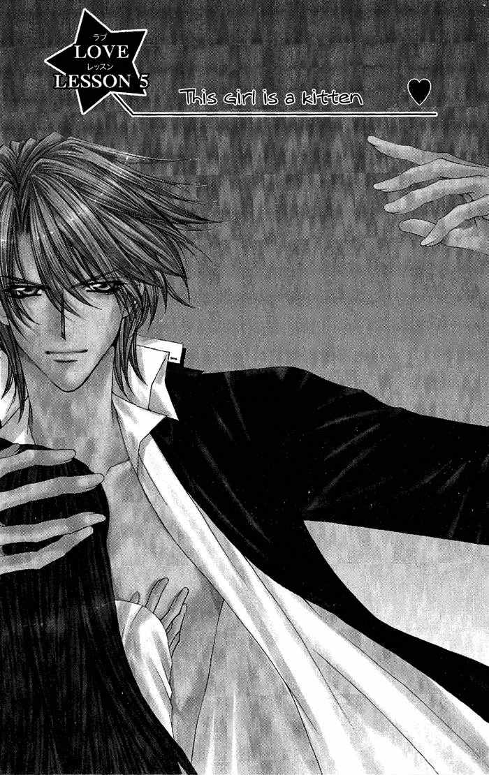 Sex=Love^2 Chapter 5 page 4 - Chapter 5