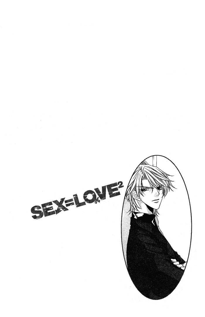 Sex=Love^2 Chapter 5 page 5 - Chapter 5