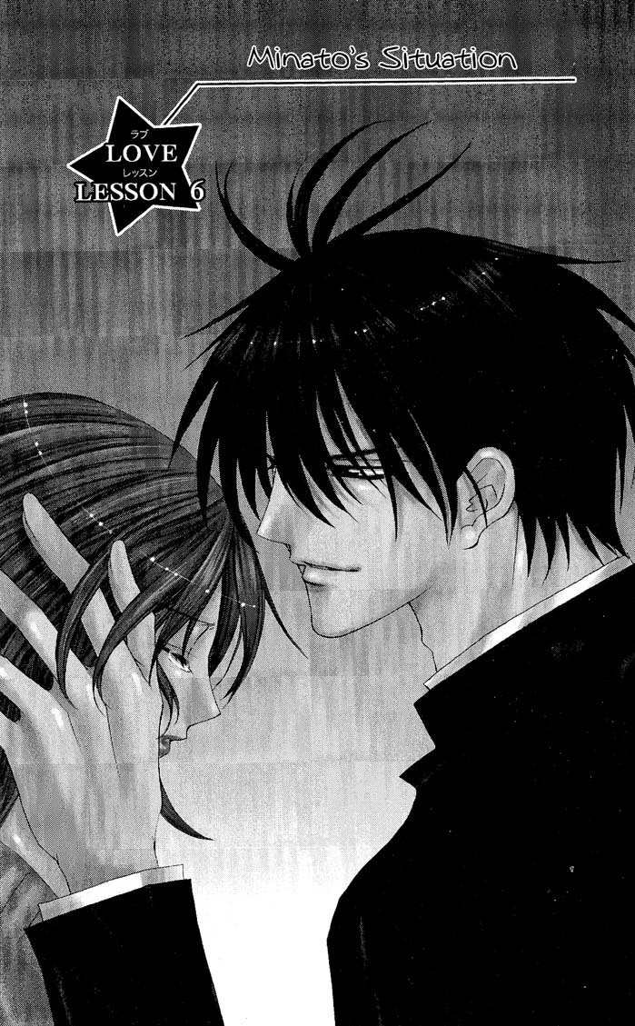 Sex=Love^2 Chapter 6 page 1 - Chapter 6