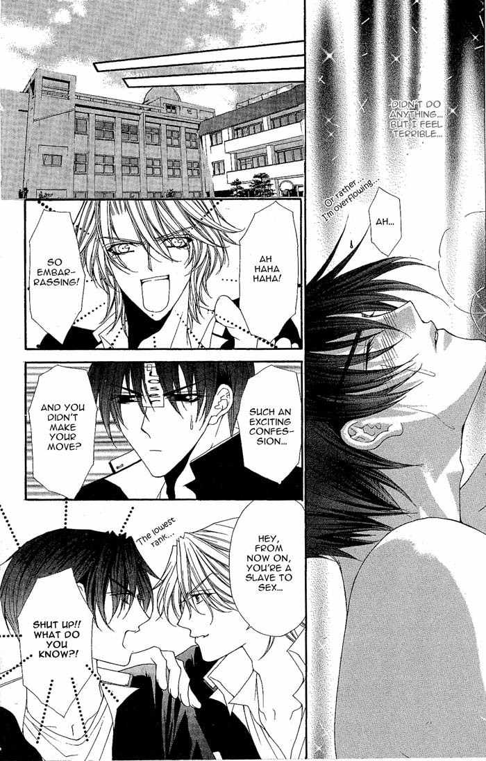 Sex=Love^2 Chapter 6 page 16 - Chapter 6
