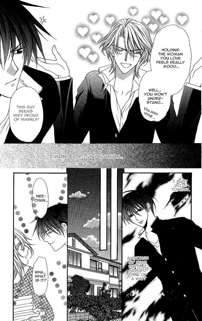 Sex=Love^2 Chapter 6 page 17 - Chapter 6