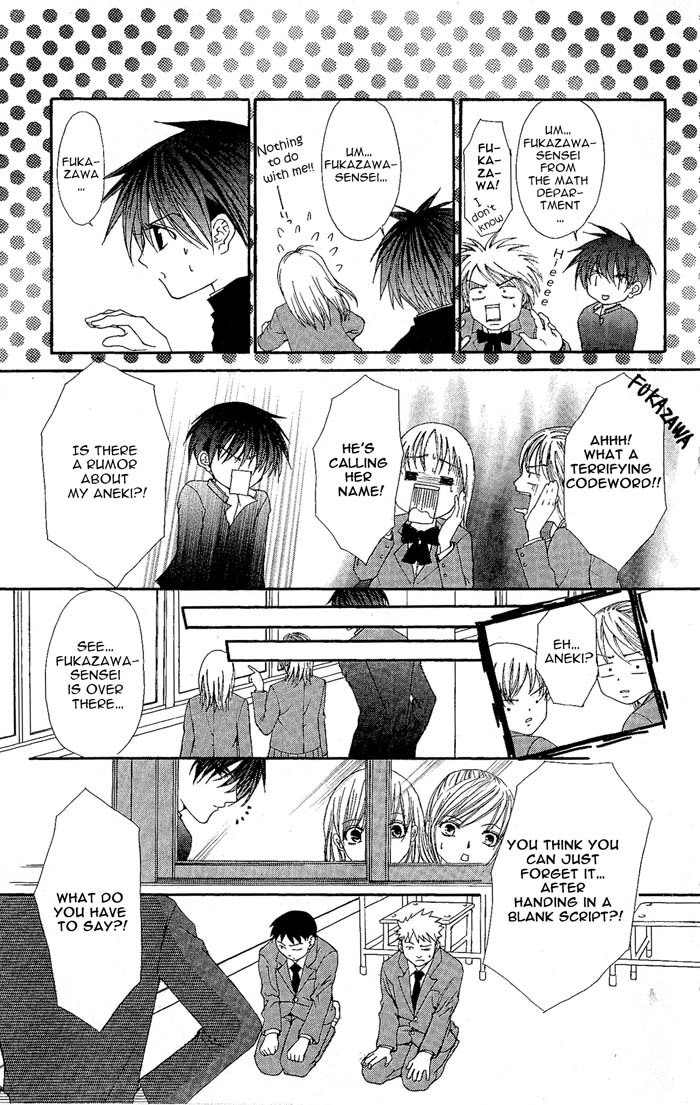 Sex=Love^2 Chapter 6 page 37 - Chapter 6