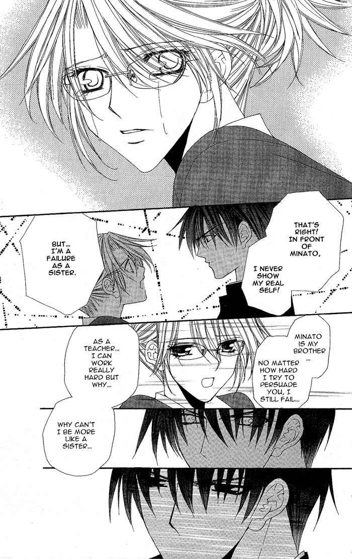 Sex=Love^2 Chapter 6 page 41 - Chapter 6