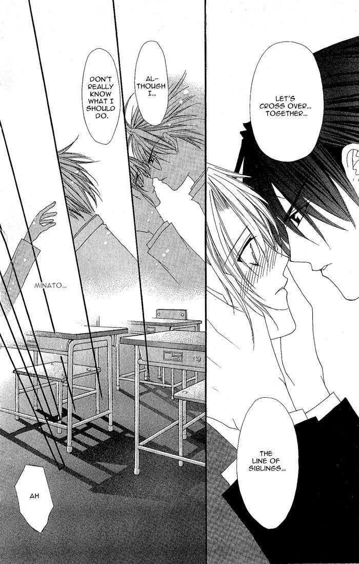 Sex=Love^2 Chapter 6 page 44 - Chapter 6