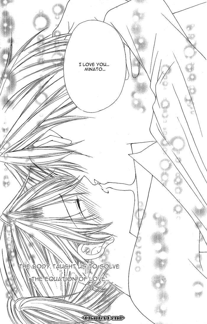Sex=Love^2 Chapter 6 page 46 - Chapter 6