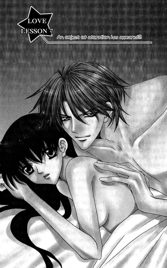 Sex=Love^2 Chapter 7 page 1 - Chapter 7