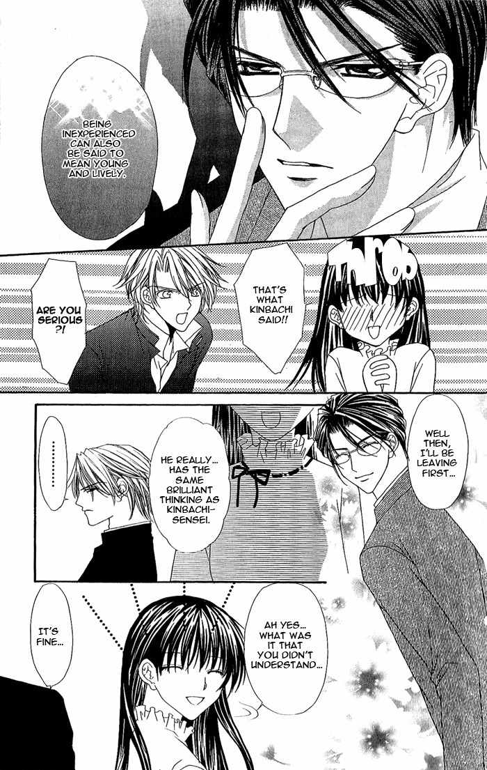 Sex=Love^2 Chapter 7 page 13 - Chapter 7