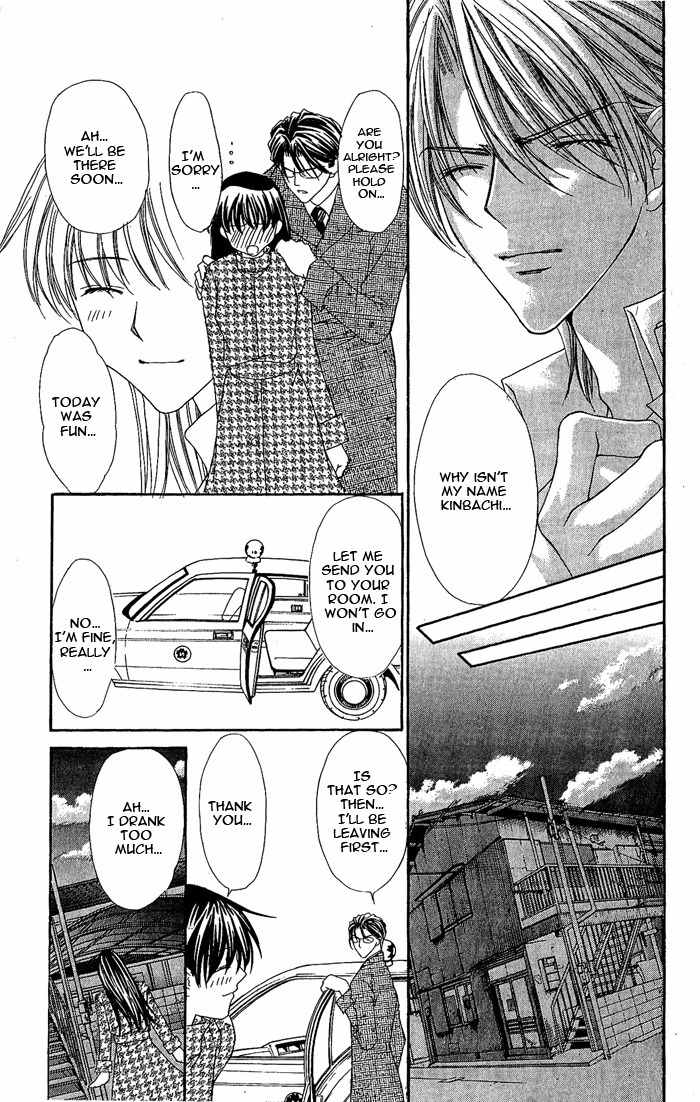Sex=Love^2 Chapter 7 page 15 - Chapter 7