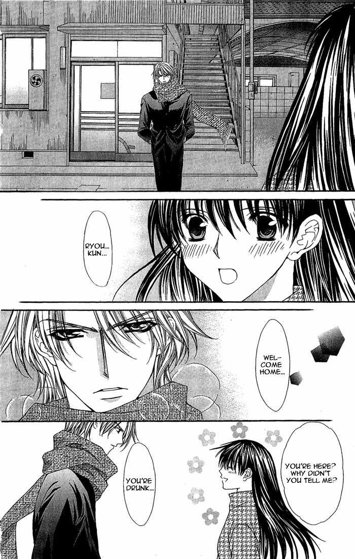 Sex=Love^2 Chapter 7 page 16 - Chapter 7