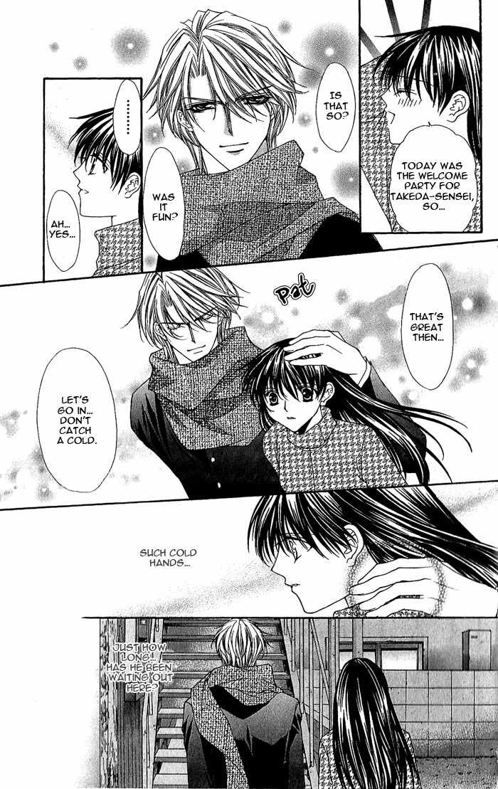 Sex=Love^2 Chapter 7 page 17 - Chapter 7