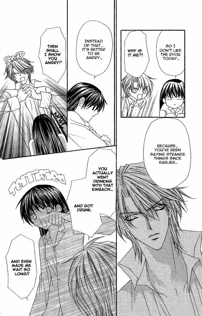 Sex=Love^2 Chapter 7 page 20 - Chapter 7