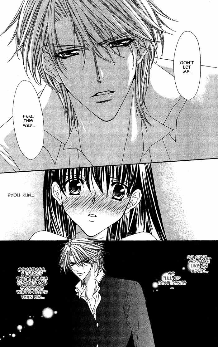 Sex=Love^2 Chapter 7 page 23 - Chapter 7