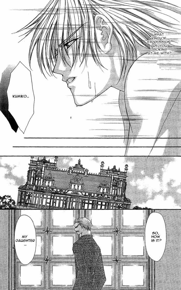 Sex=Love^2 Chapter 7 page 29 - Chapter 7