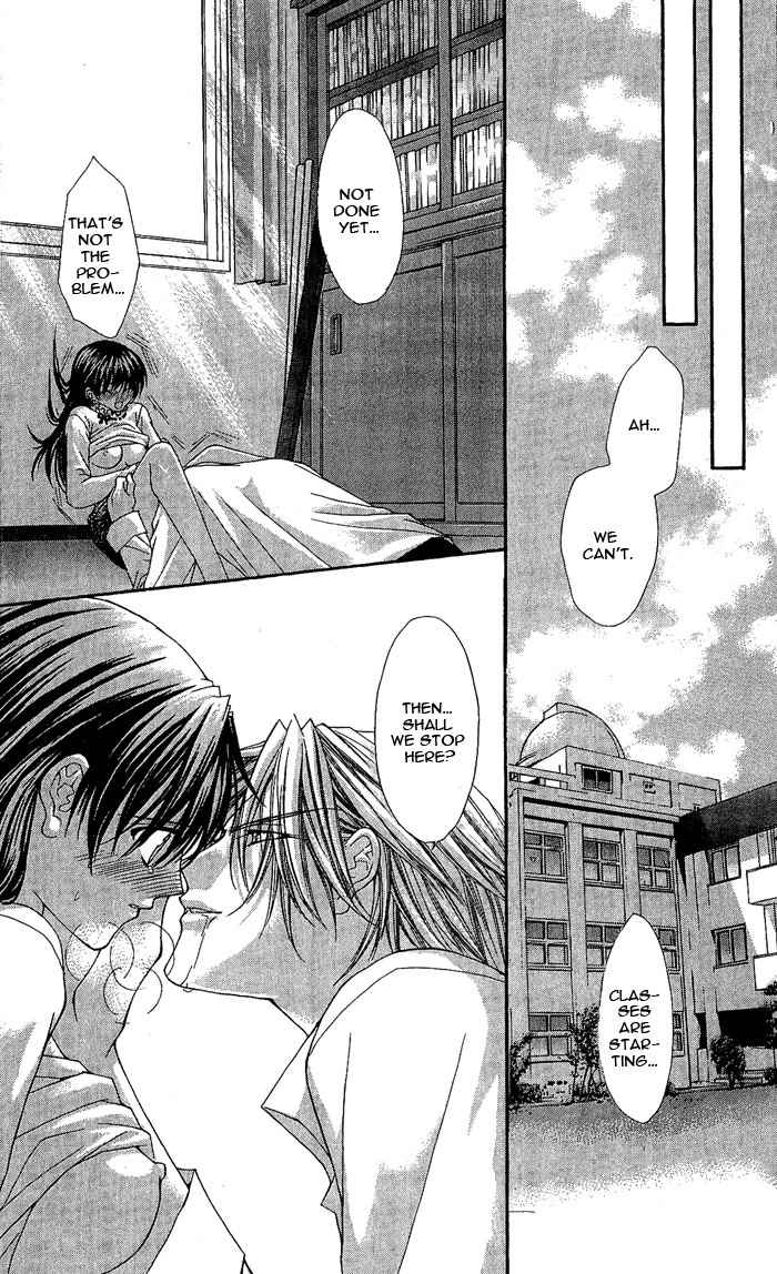 Sex=Love^2 Chapter 7 page 3 - Chapter 7