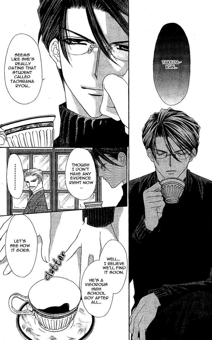 Sex=Love^2 Chapter 7 page 30 - Chapter 7