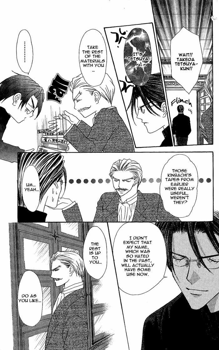 Sex=Love^2 Chapter 7 page 31 - Chapter 7