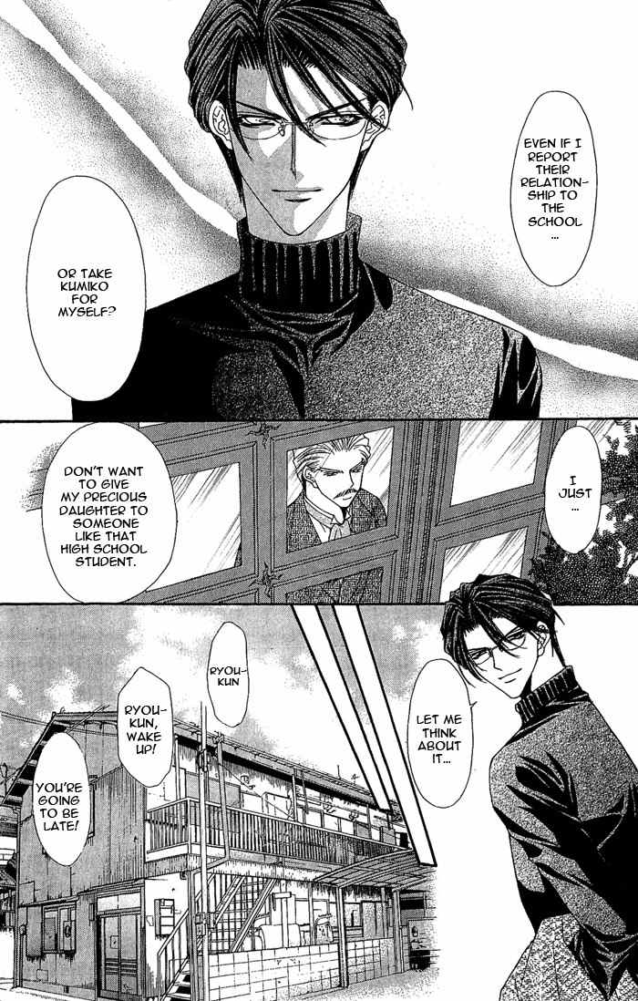 Sex=Love^2 Chapter 7 page 32 - Chapter 7