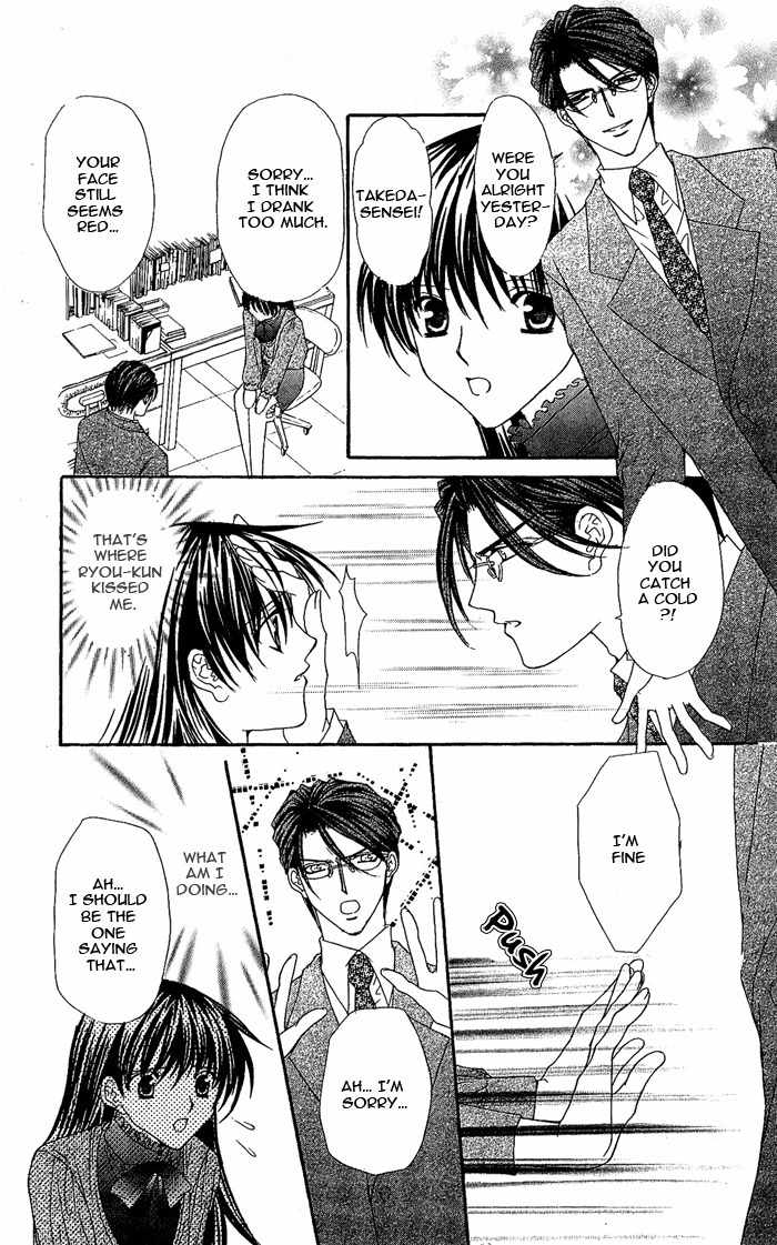 Sex=Love^2 Chapter 7 page 39 - Chapter 7